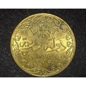 SYRIA Aluminum-Bronze 2 PIASTRES