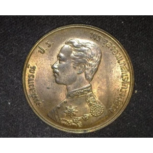 THAILAND Bronze ATT